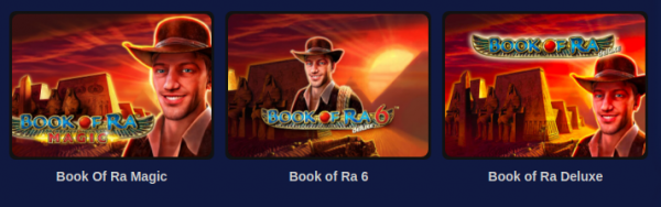 Игровой автомат Book of Ra