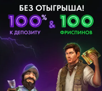 честное казино для игры